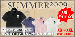 【RUGBY by RALPH LAUREN】ラルフローレン ラグビー【Big Skull Polo】S/Sポロシャツ